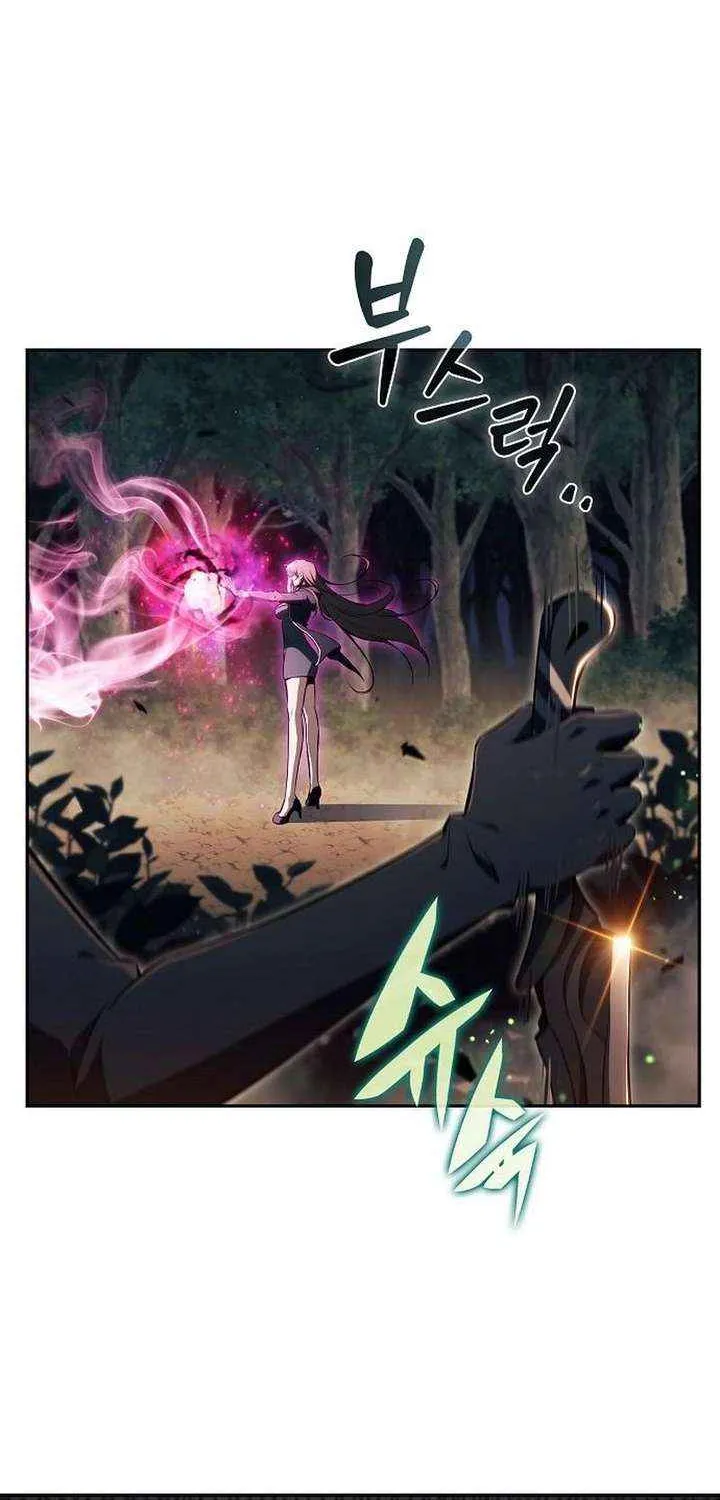Wild Ranker — Chapter 37 — Page 80