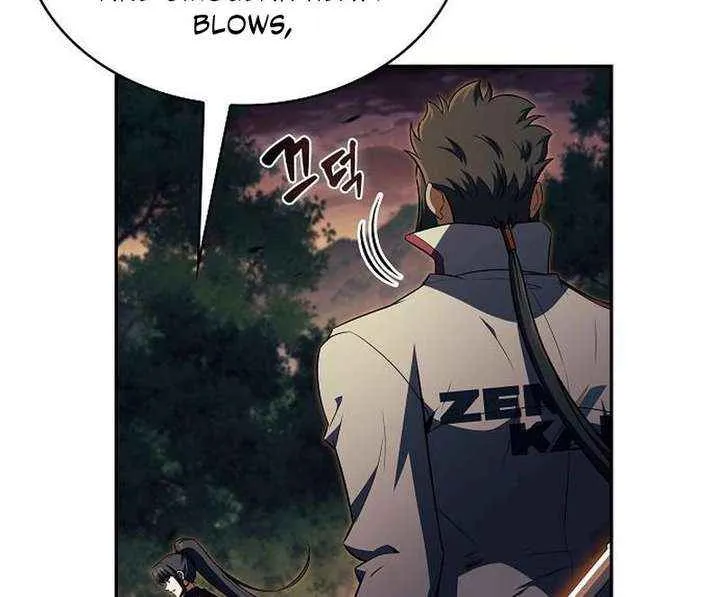 Wild Ranker — Chapter 37 — Page 91