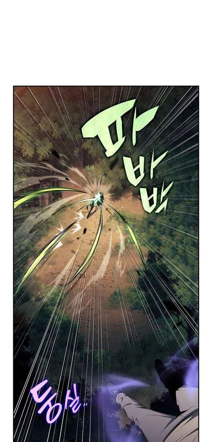 Wild Ranker — Chapter 37 — Page 95