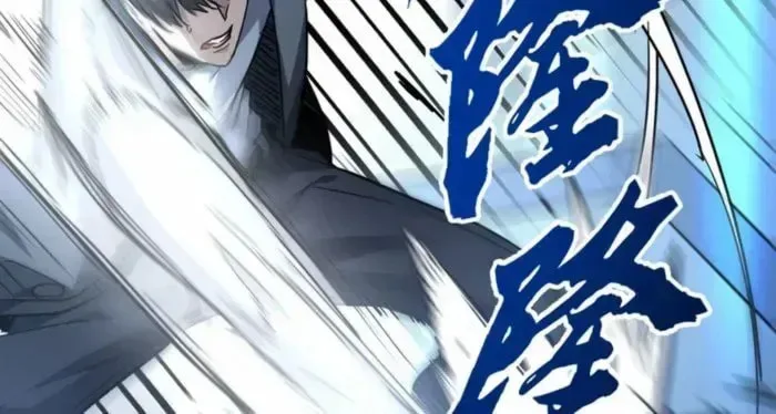 High-Martial World: One Hand to Overwhelm Three Thousand Emperors! — Chapter 8 — Page 13