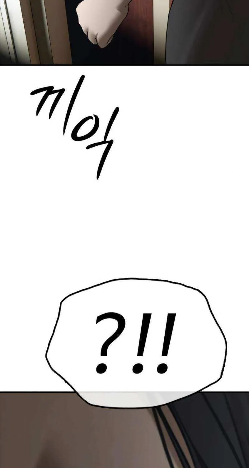 The Apocalypse is Here — Chapter 21 — Page 6