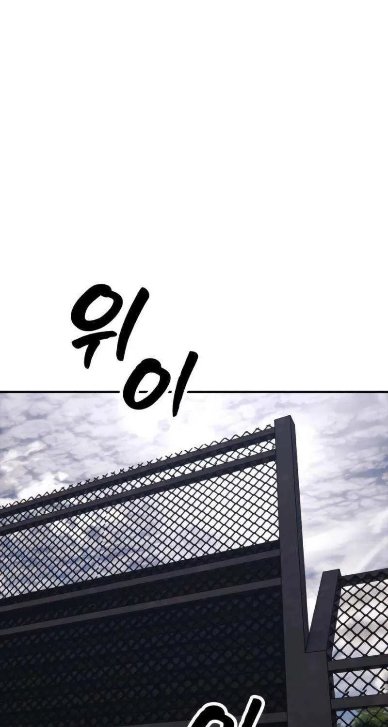 The Apocalypse is Here — Chapter 21 — Page 53