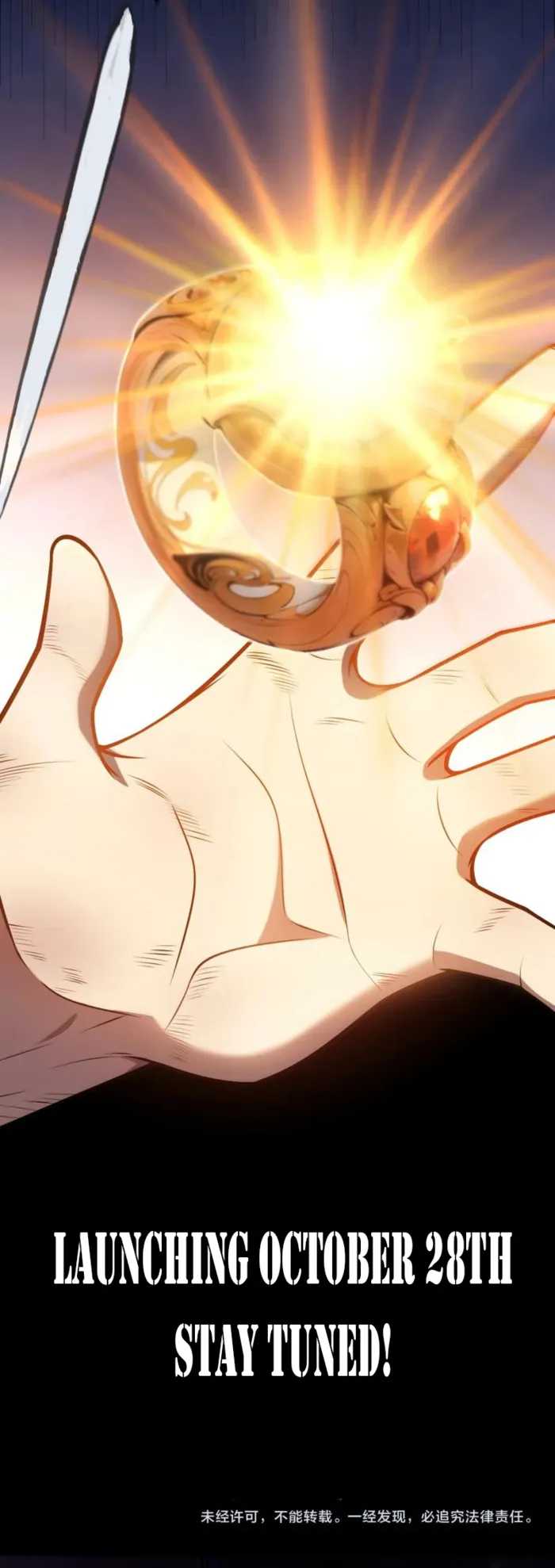 I Start with Mythical Talent, One Sword Slays Kings! — Chapter 0 — Page 20