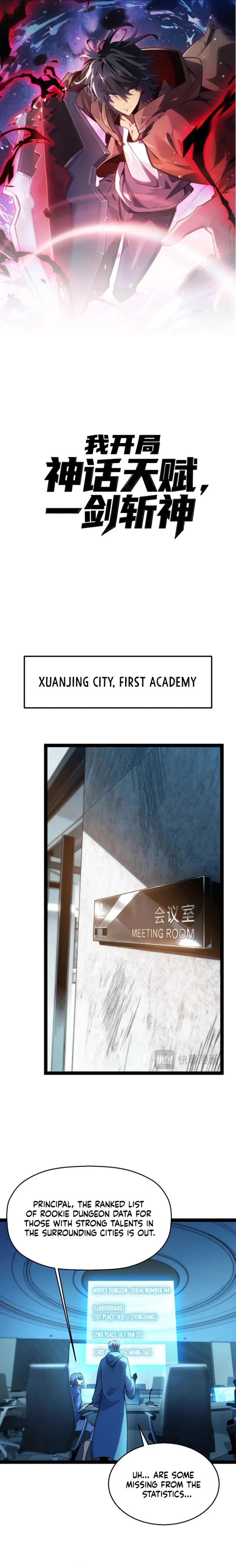 I Start with Mythical Talent, One Sword Slays Kings! — Chapter 7 — Page 1