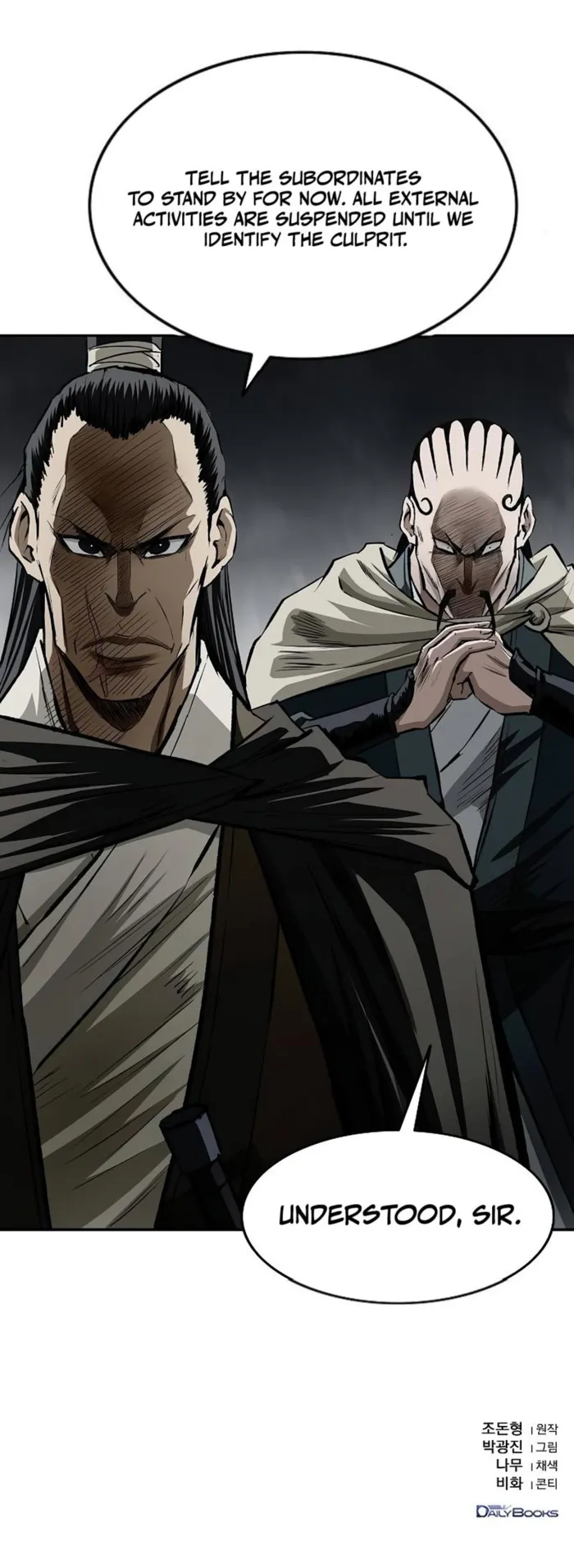 The Supreme Demonic Sword — Chapter 17 — Page 8