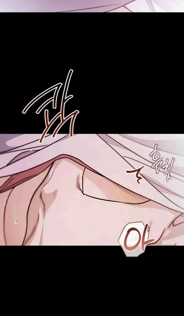 Be a Bad Guy! — Chapter 2 — Page 25