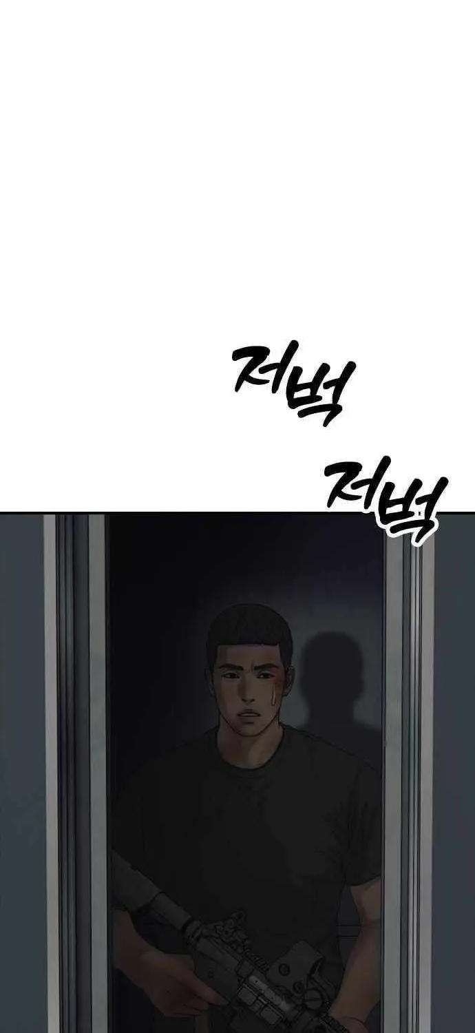 The Apocalypse is Here — Chapter 34 — Page 36