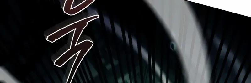 Sichuan’s Supreme King — Chapter 13 — Page 15
