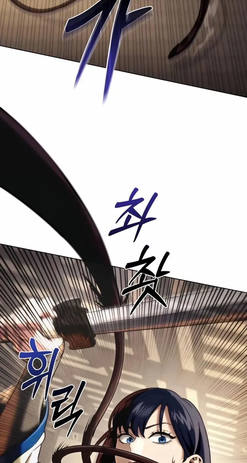 Sichuan’s Supreme King — Chapter 13 — Page 49