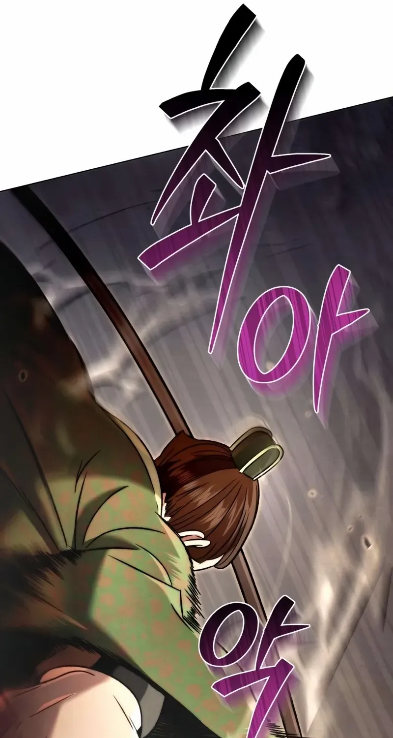 Sichuan’s Supreme King — Chapter 13 — Page 62