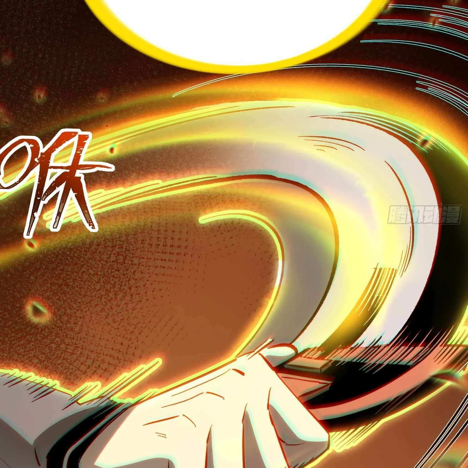 All-Class Awakening:God Slayer — Chapter 46 — Page 14
