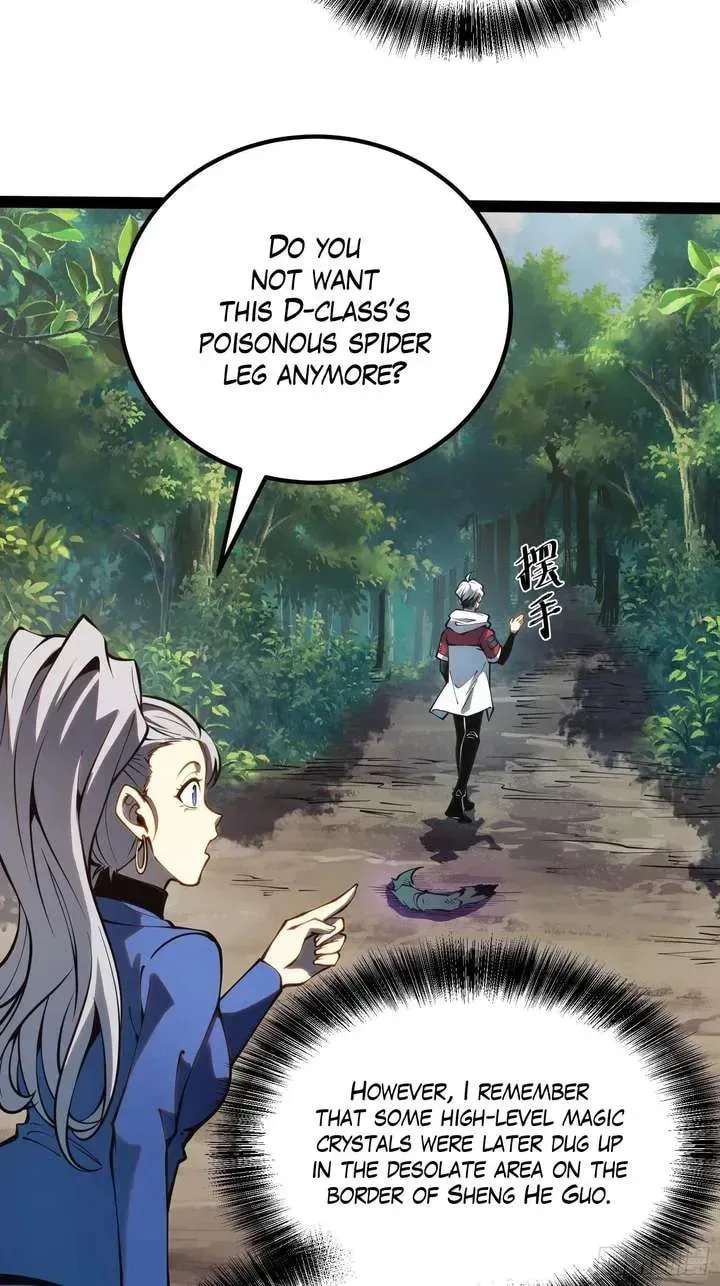 All-Class Awakening:God Slayer — Chapter 51 — Page 7
