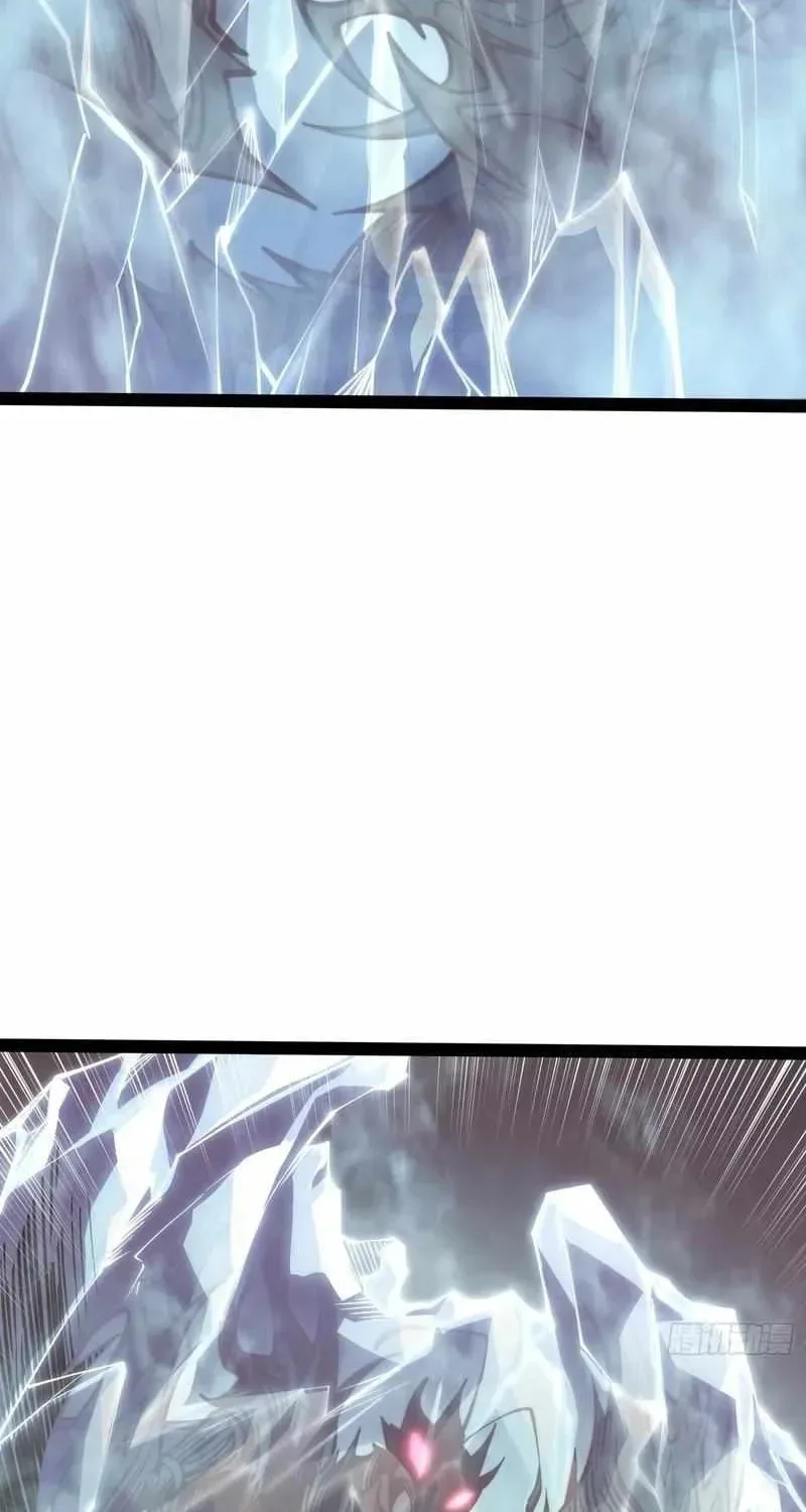 All-Class Awakening:God Slayer — Chapter 53 — Page 16