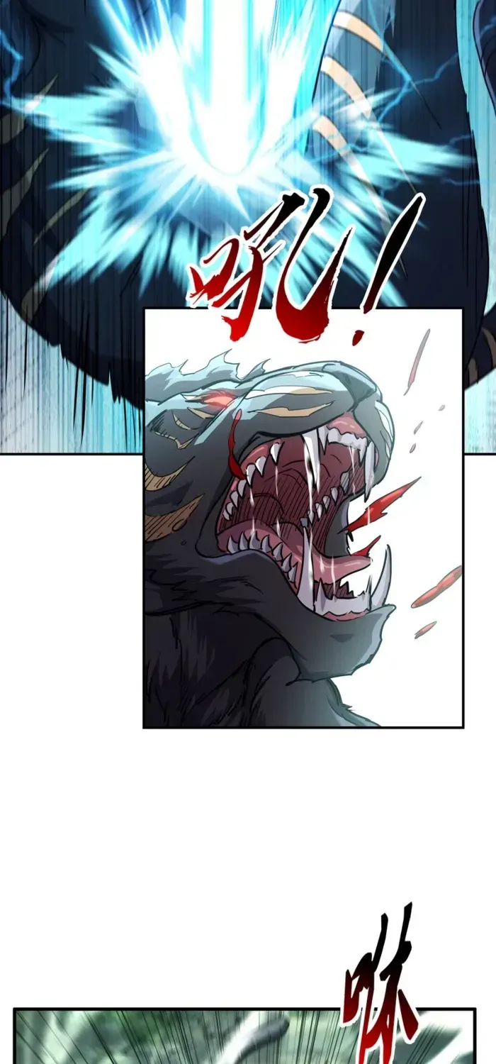 High-Martial World: One Hand to Overwhelm Three Thousand Emperors! — Chapter 14 — Page 31