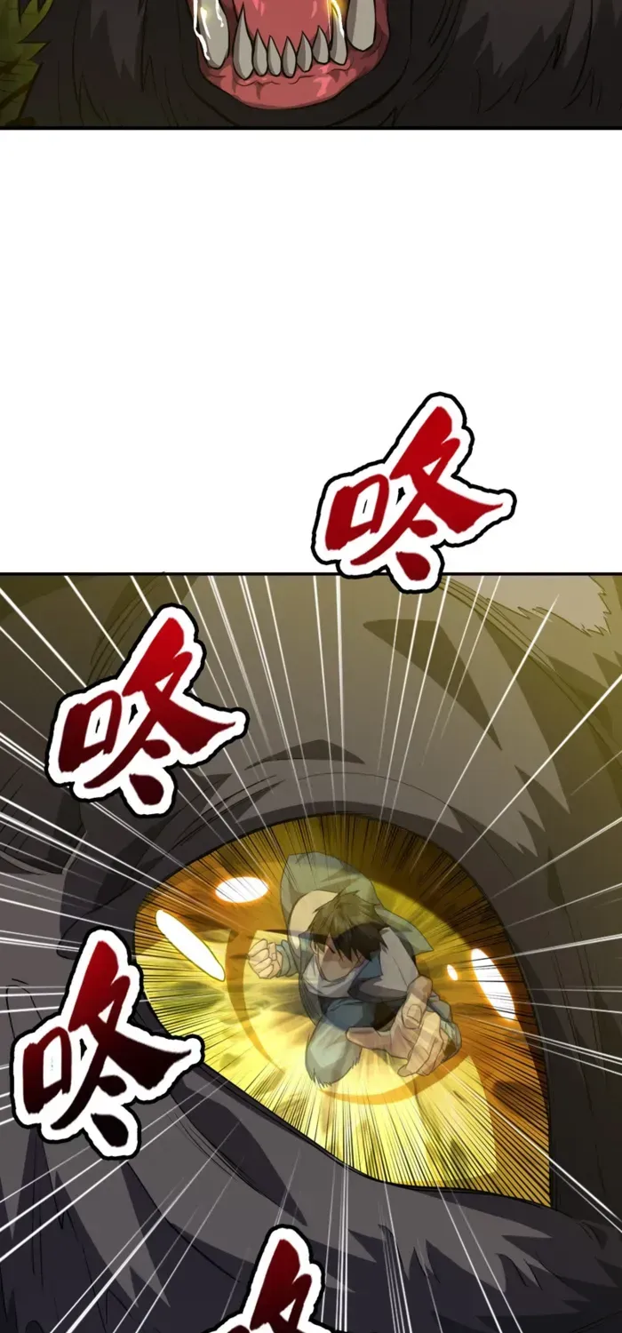High-Martial World: One Hand to Overwhelm Three Thousand Emperors! — Chapter 14 — Page 50