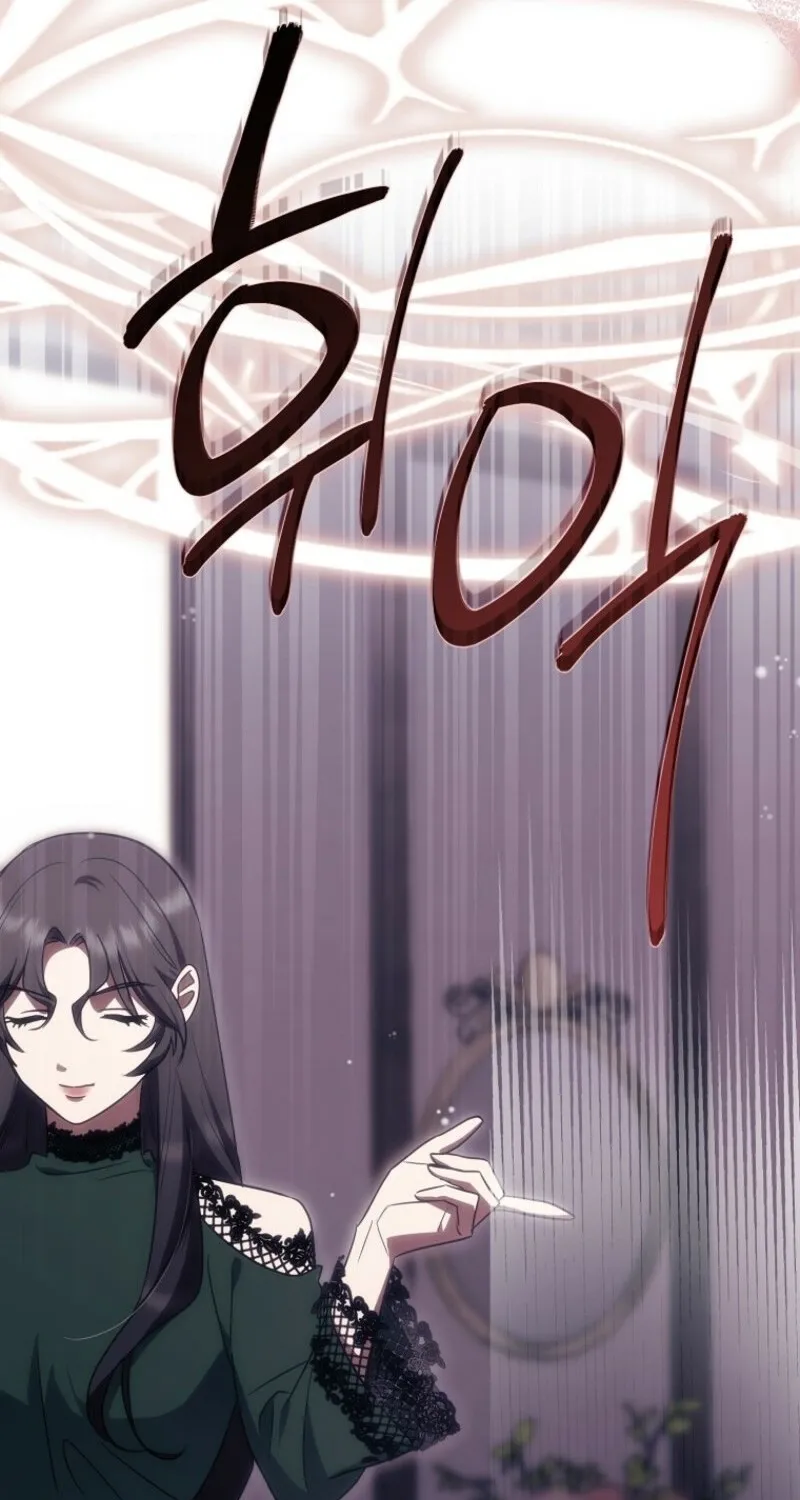 Catherine's Key to a Happy Life — Chapter 97 — Page 88