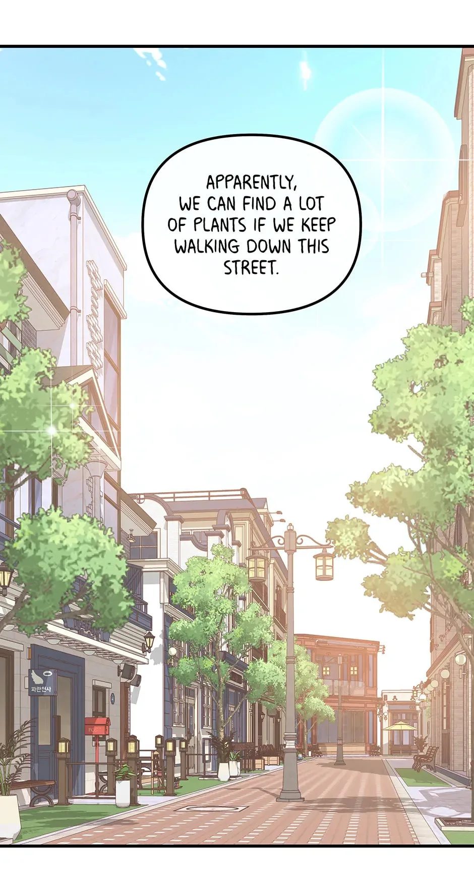 Love On Campus — Chapter 11 — Page 28