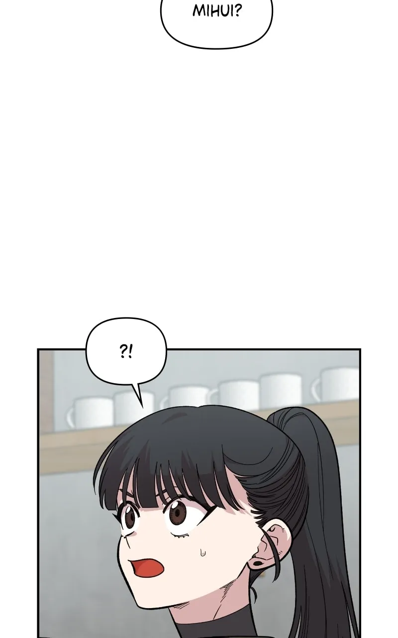 Childhood Friend Complex — Chapter 28 — Page 30