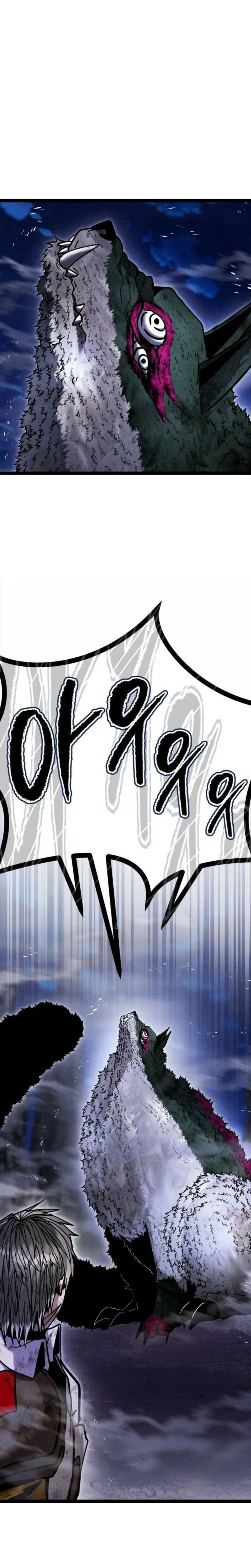 Fantasy Enlistment Squad — Chapter 19 — Page 23