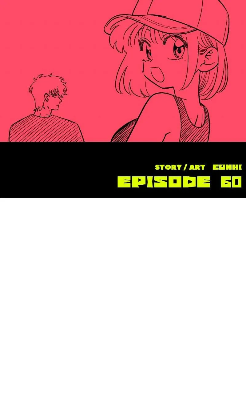 Childhood Friend Complex — Chapter 60 — Page 47