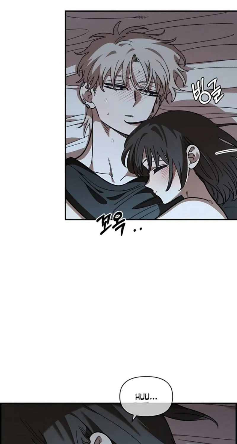 Childhood Friend Complex — Chapter 61 — Page 38