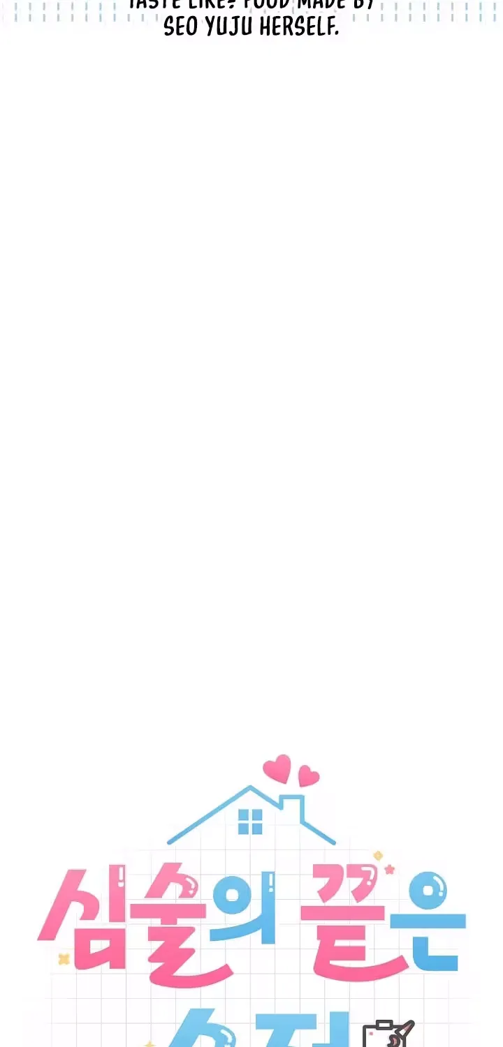 At the End of Resentment, Pure Love Remains — Chapter 9 — Page 14