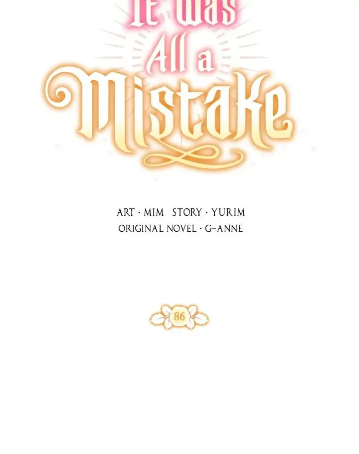 It Was All a Mistake — Chapter 86 — Page 5