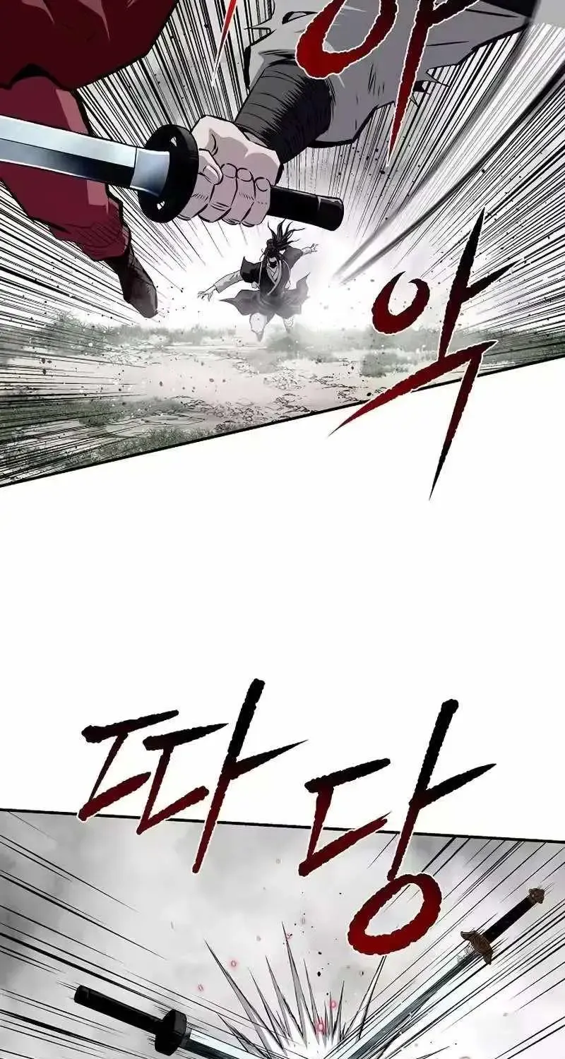 The Supreme Demonic Sword — Chapter 36 — Page 20