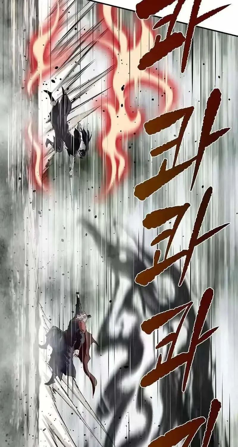 The Supreme Demonic Sword — Chapter 36 — Page 63