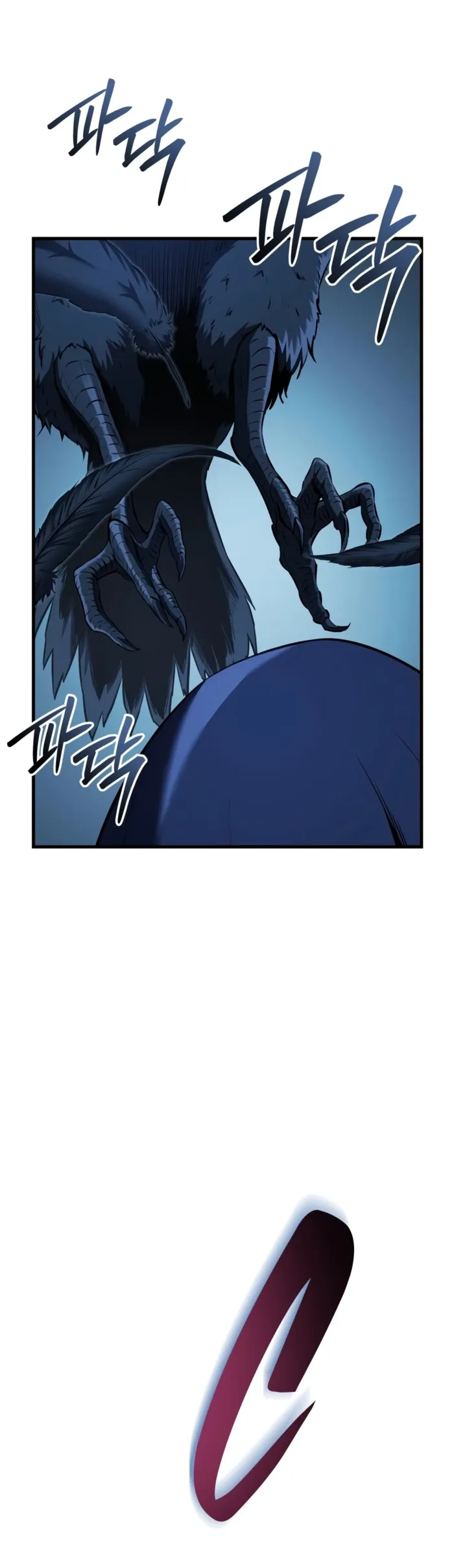 The Seventh Prince Wants to Bail — Chapter 1 — Page 14