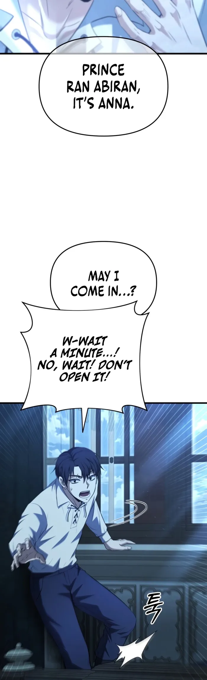 The Seventh Prince Wants to Bail — Chapter 1 — Page 16