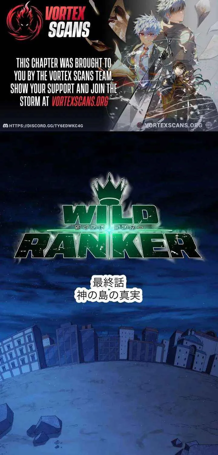 Wild Ranker — Chapter 55 — Page 1
