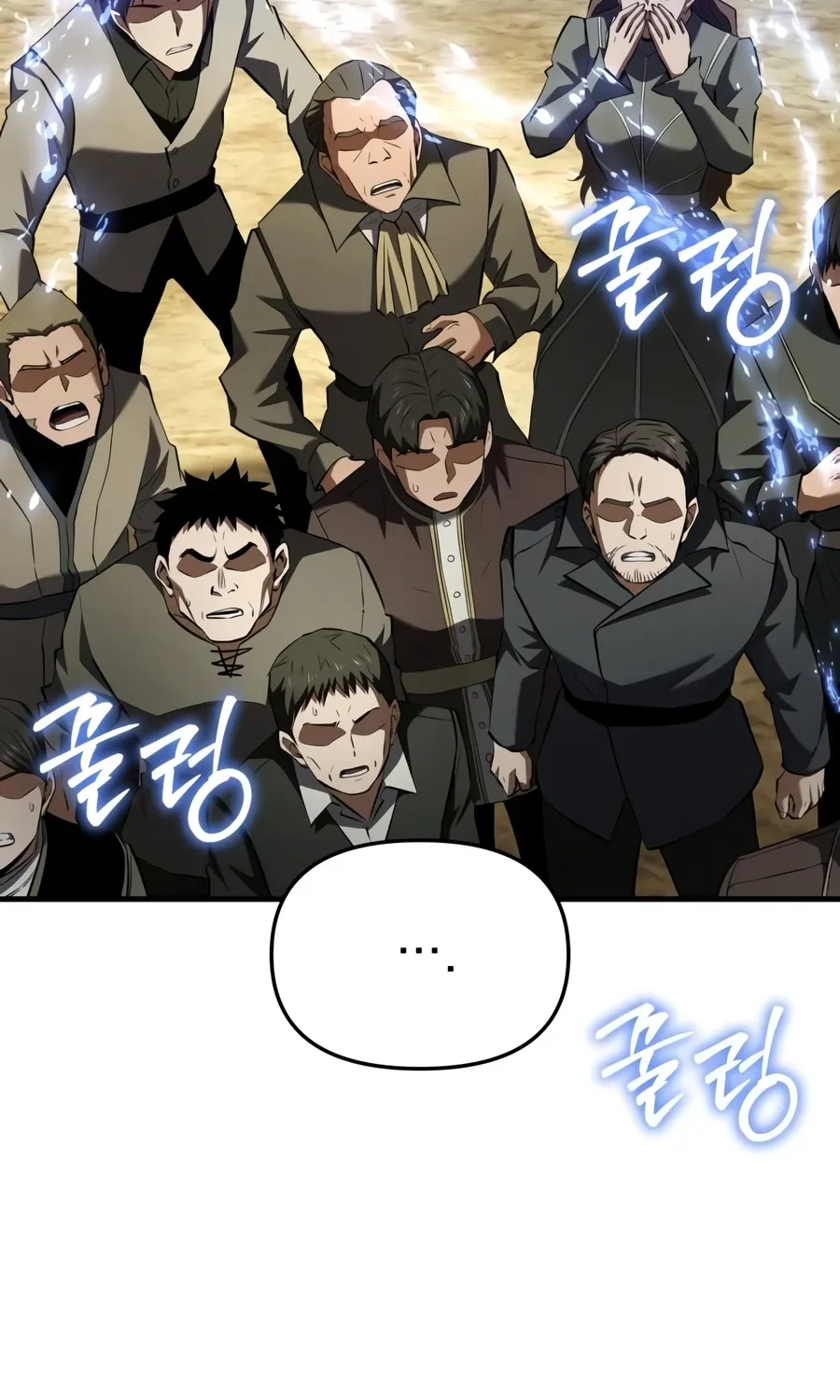 The Seventh Prince Wants to Bail — Chapter 7 — Page 11