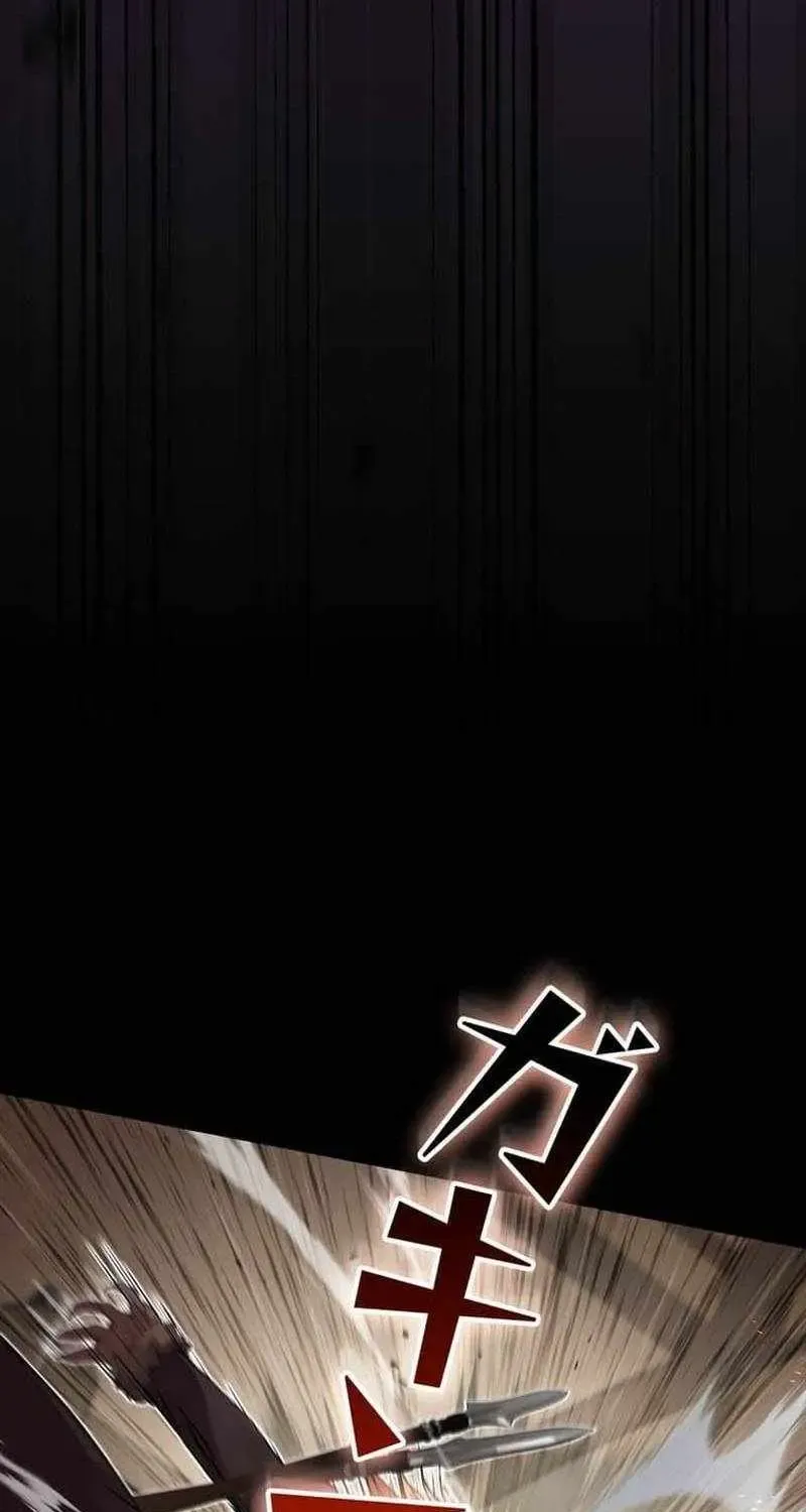 Becoming a Cheat-Level Skill Thief — Chapter 37 — Page 12