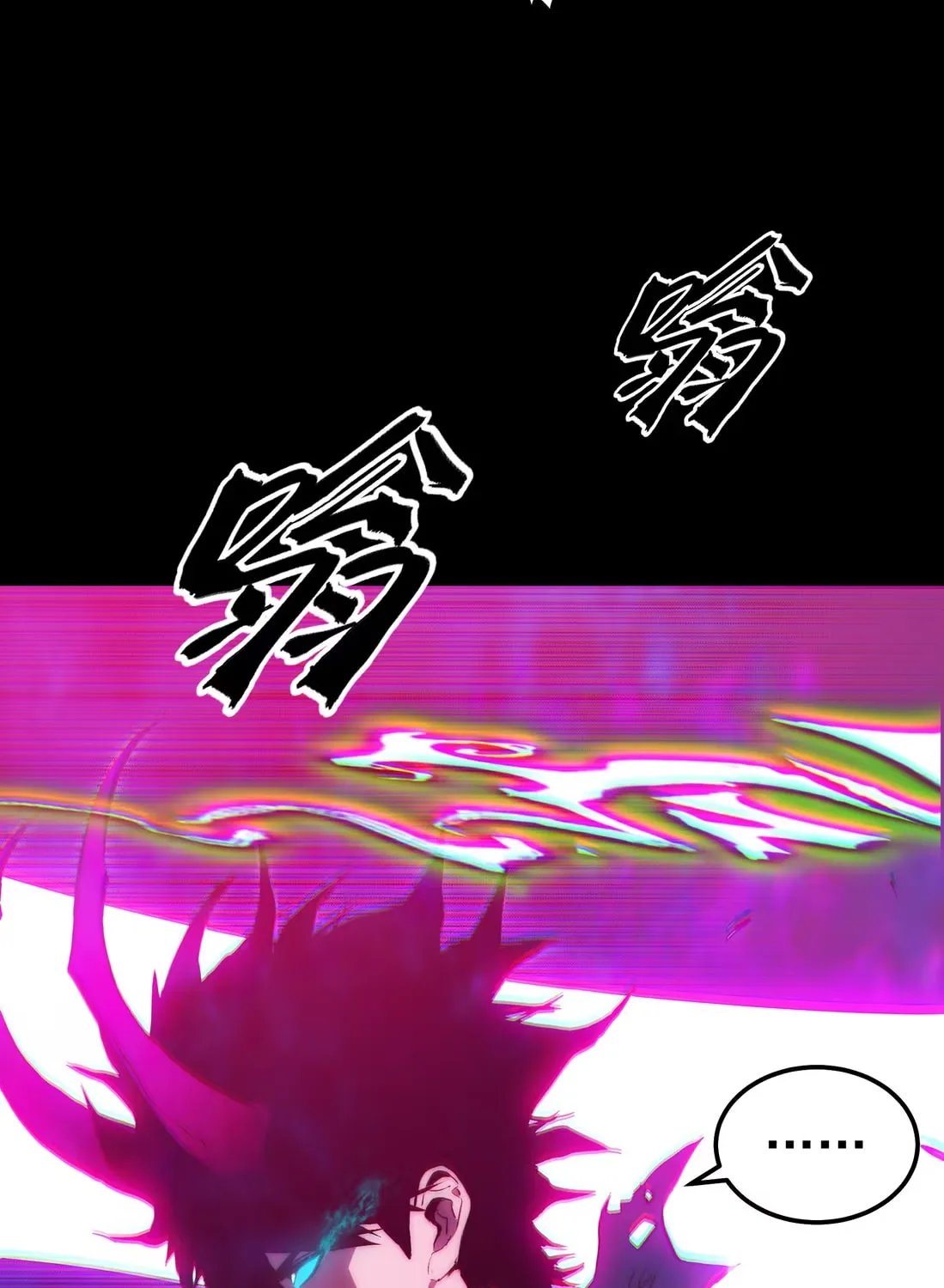 Return of the Devourer — Chapter 32 — Page 6