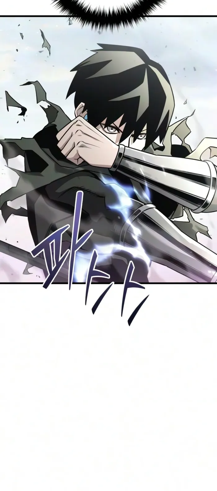 World-Saving is a Skill — Chapter 29 — Page 16