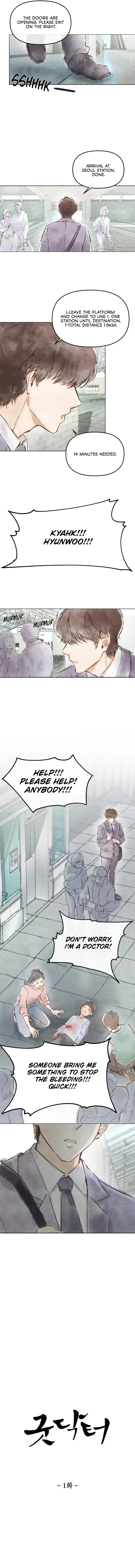 Good Doctor — Chapter 1 — Page 3