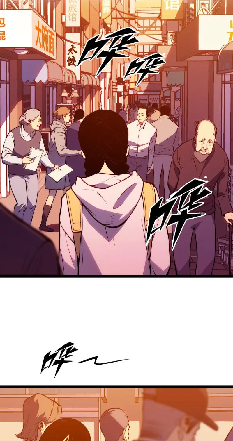 Return of the Devourer — Chapter 33 — Page 7