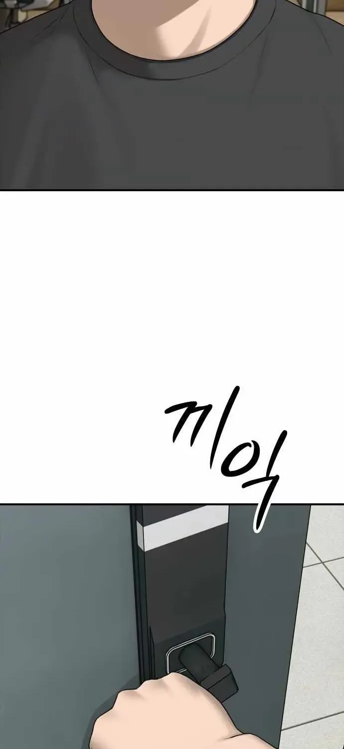 The Apocalypse is Here — Chapter 64 — Page 87