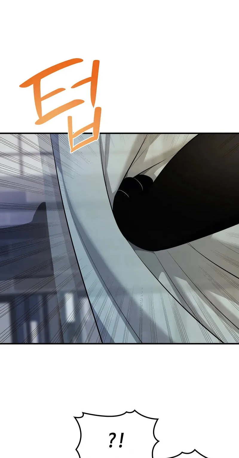 Teto X Egen — Chapter 2 — Page 8