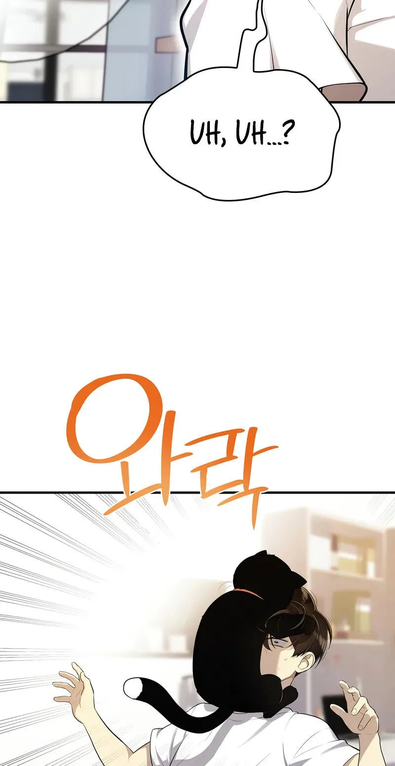 Teto X Egen — Chapter 2 — Page 14