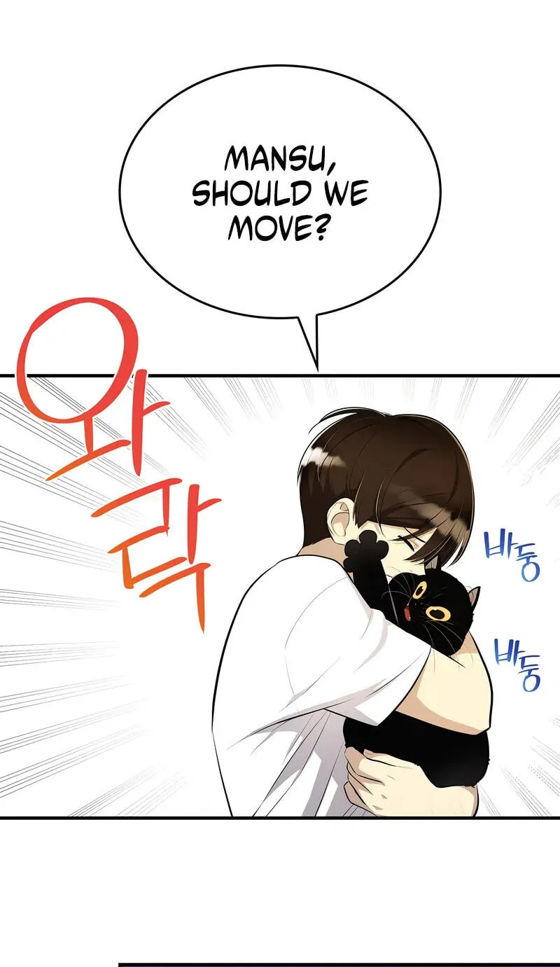 Teto X Egen — Chapter 2 — Page 42