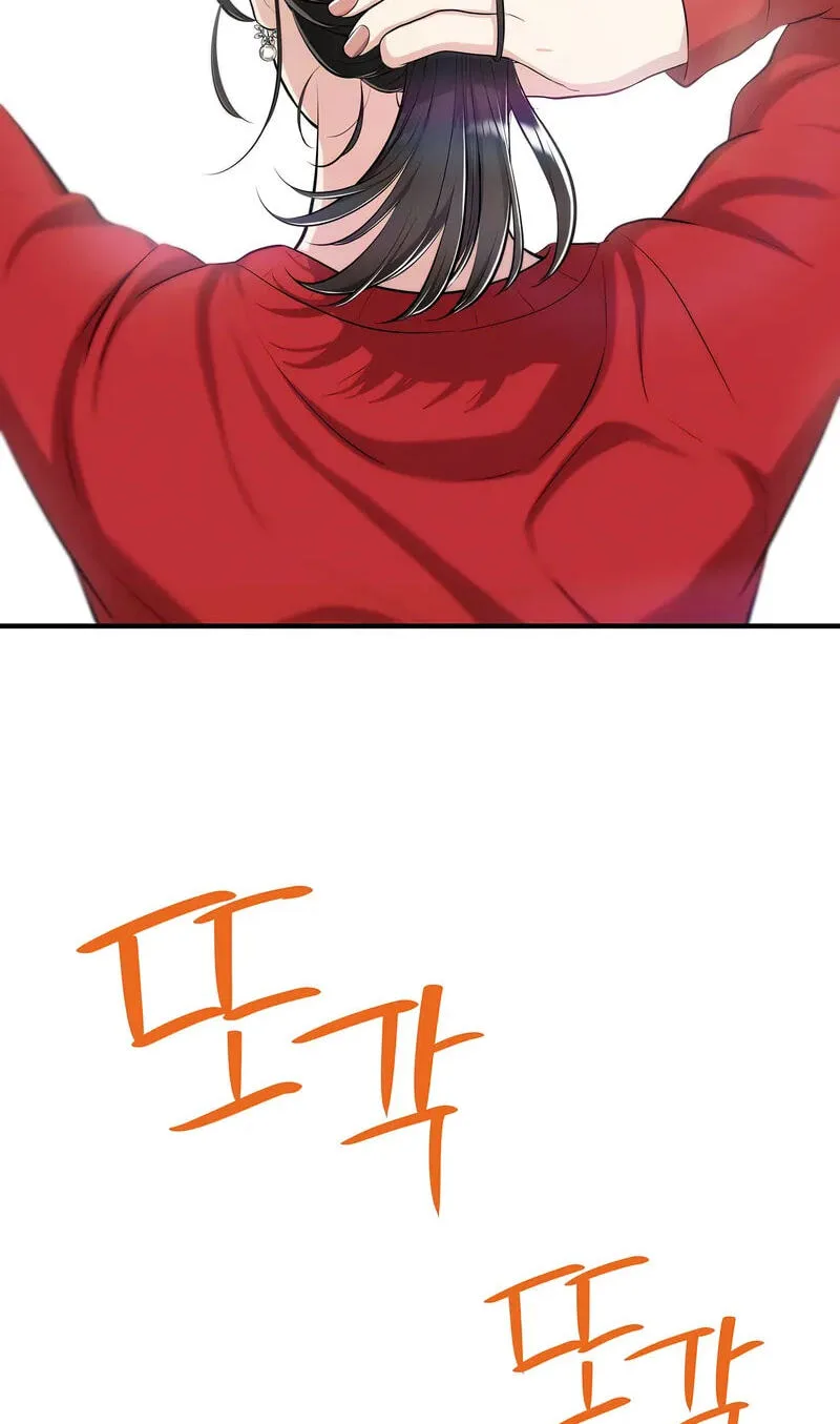 Teto X Egen — Chapter 2 — Page 69