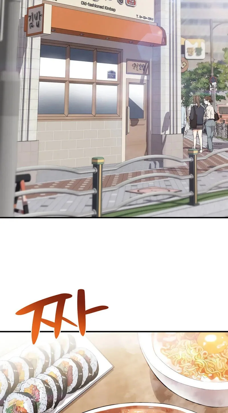 Teto X Egen — Chapter 3 — Page 2