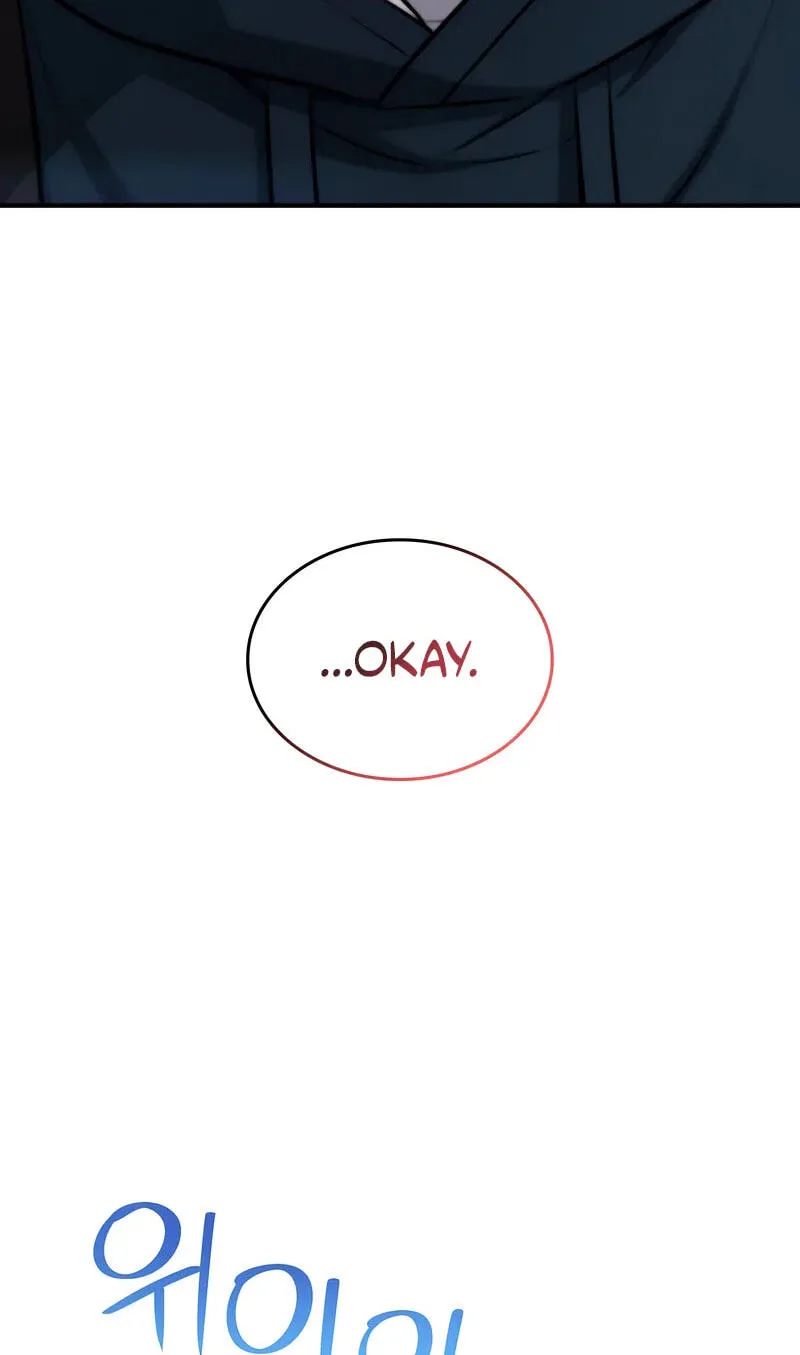 Teto X Egen — Chapter 4 — Page 34