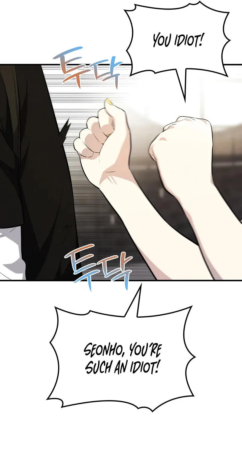 Teto X Egen — Chapter 4 — Page 76