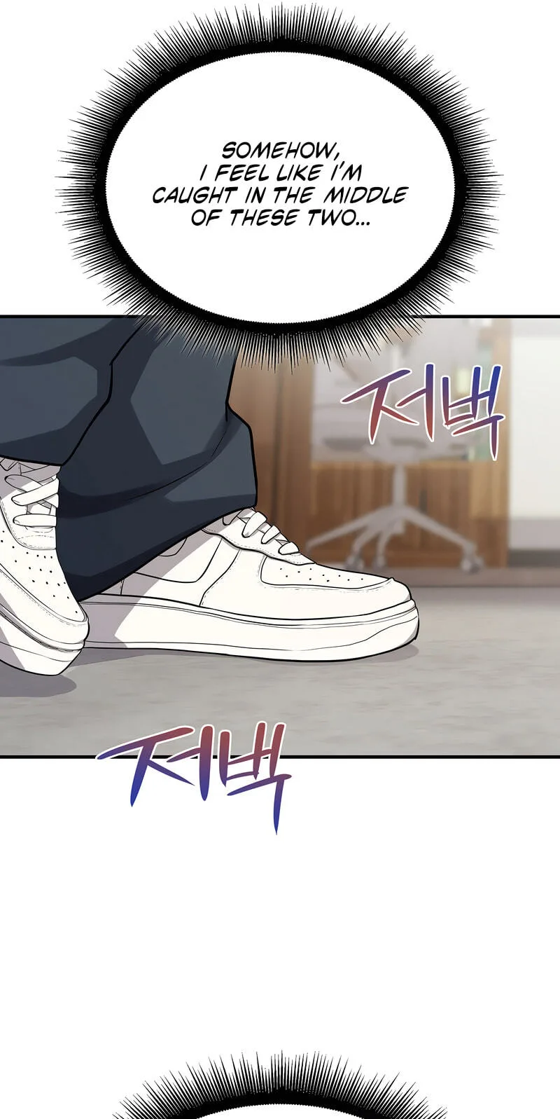 Teto X Egen — Chapter 5 — Page 67