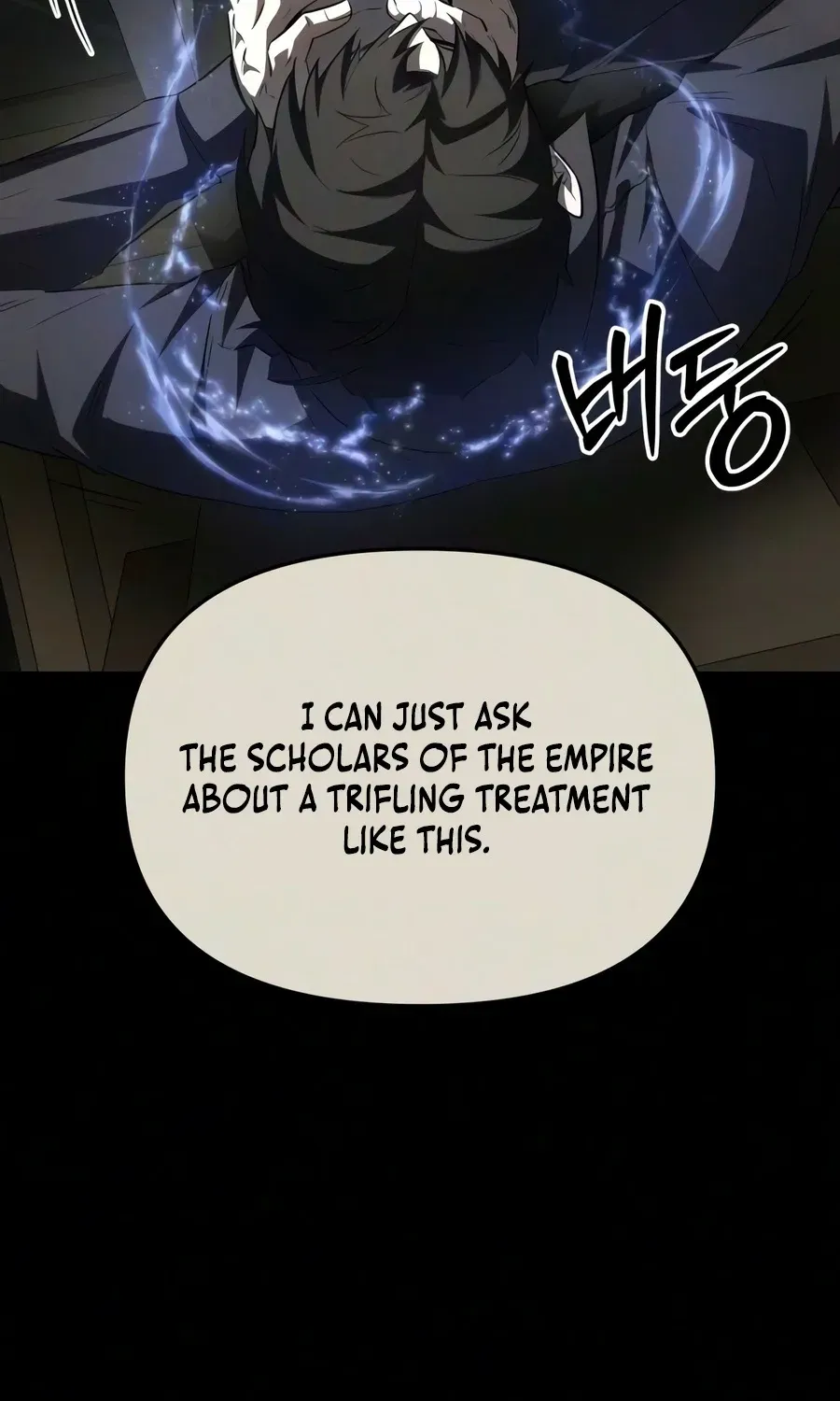The Seventh Prince Wants to Bail — Chapter 8 — Page 23