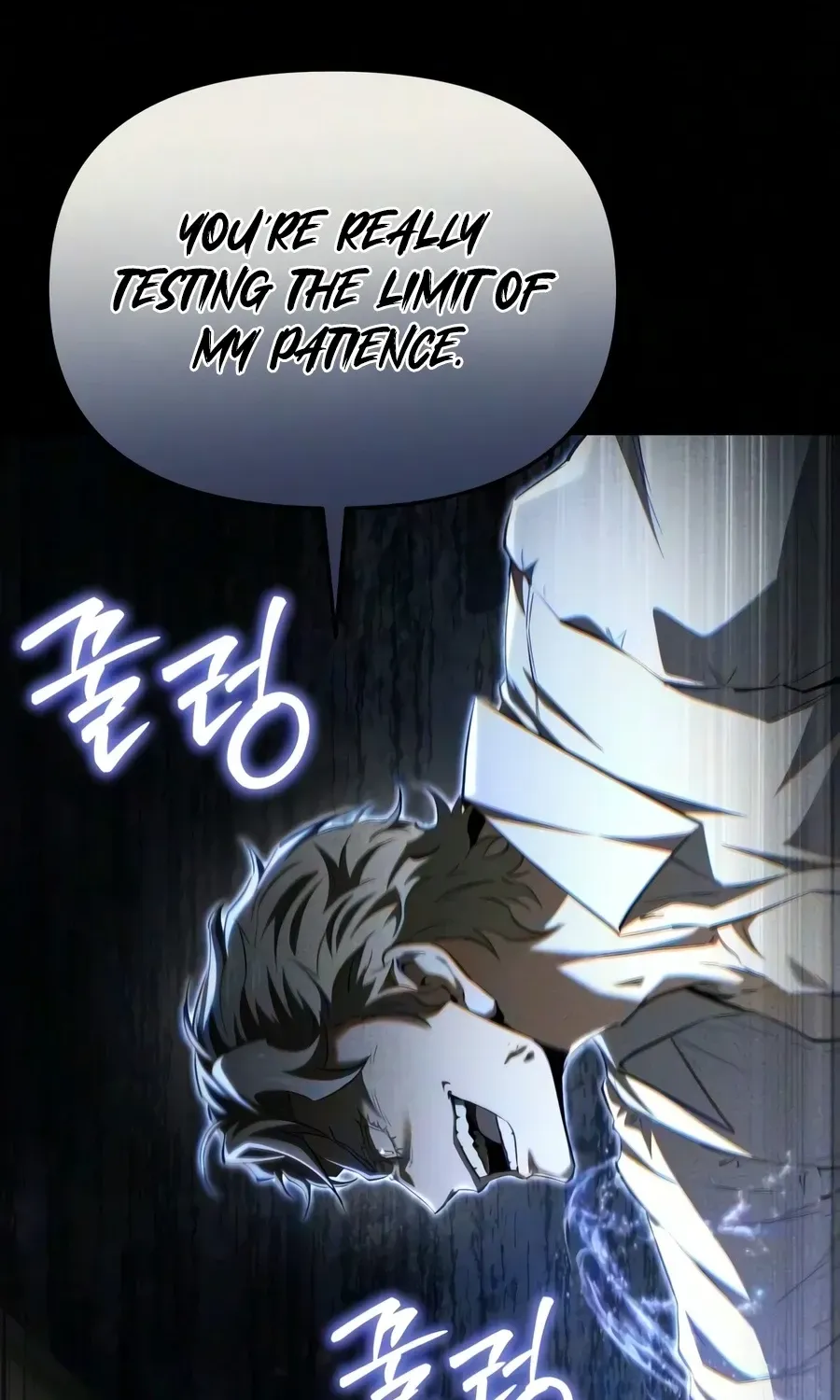 The Seventh Prince Wants to Bail — Chapter 8 — Page 24