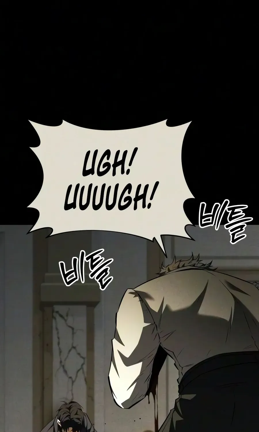 The Seventh Prince Wants to Bail — Chapter 8 — Page 32
